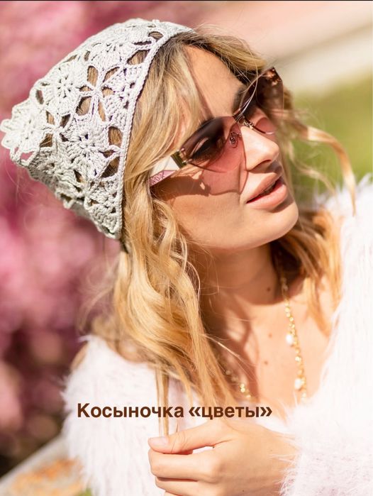 Косынки «кроше» (ручная работа)