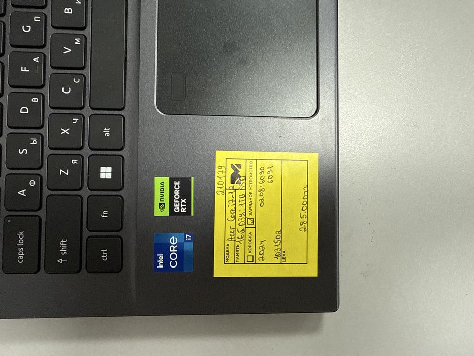Игровой ноутбук Acer