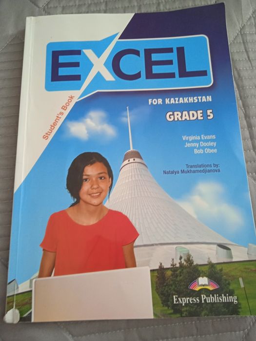 Продам книгу английского языка