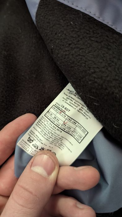 Спецодежда зимняя