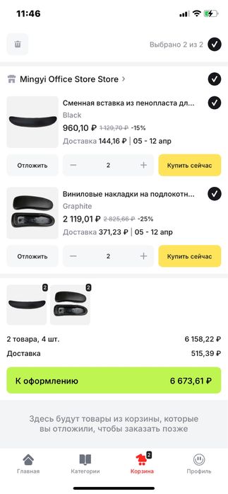 Кресло Herman Miller Aeron Classic / original