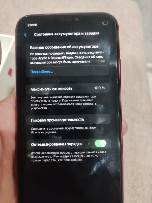Iphone XP Айфон ХР
