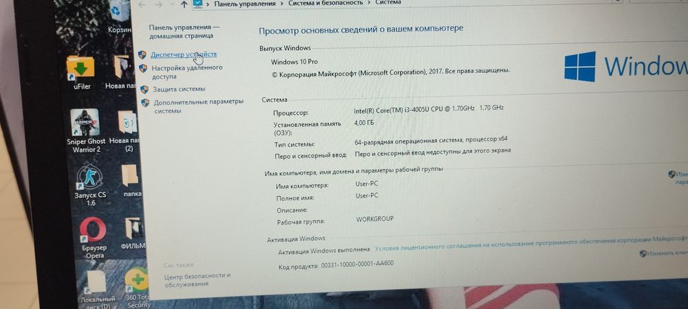 Продам Acer Ноутбук