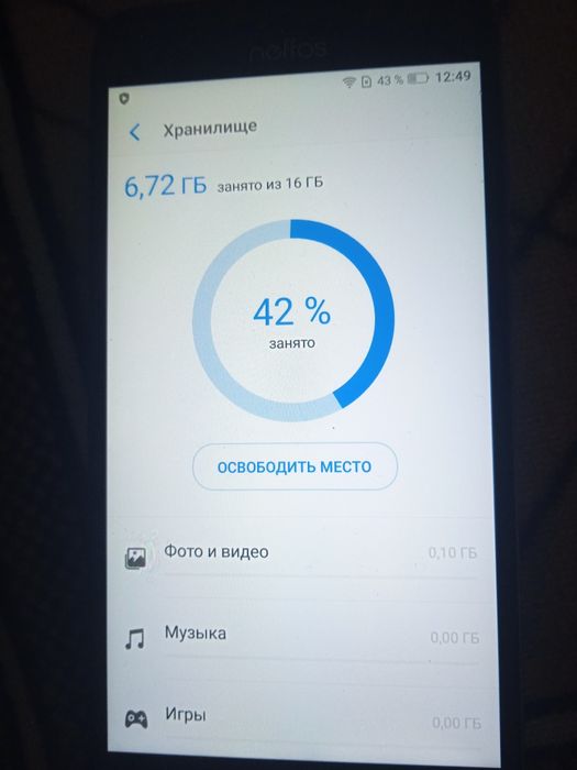 Смартфон neffos c7 tp-link