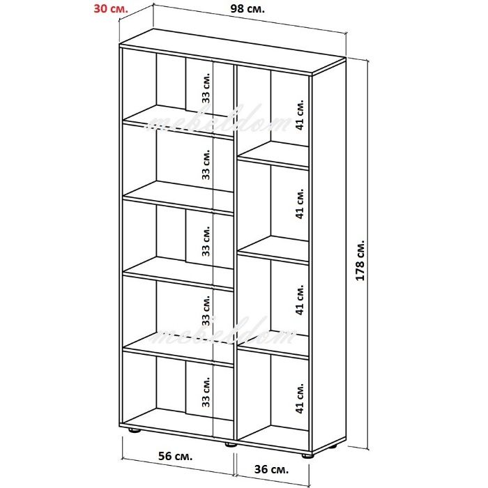 Етажерка,офис стелаж за класьори(код-7850)