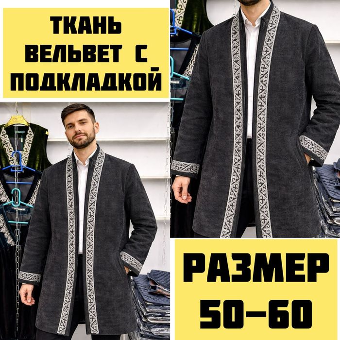 Акция по оптовой цене