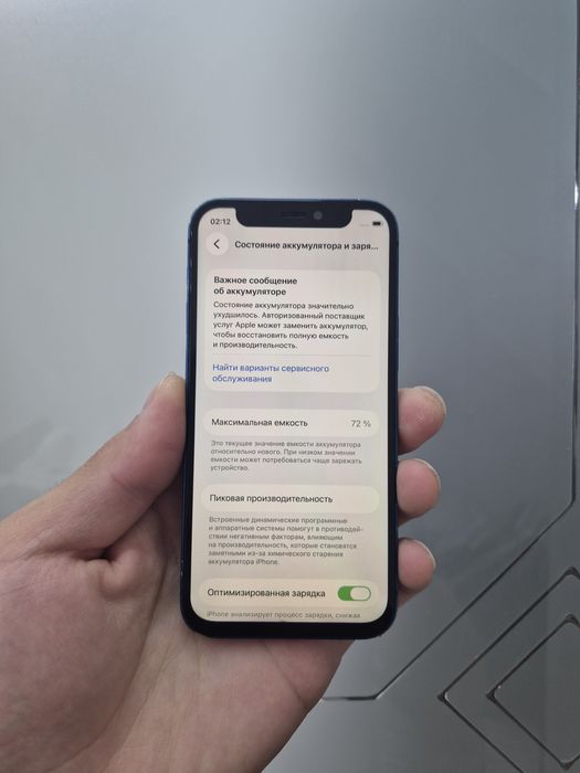iPhone 12 mini 128gb