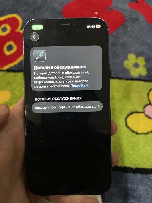 iPhone 12 с гарантией