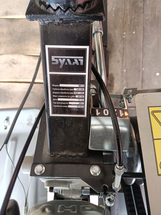 Мотоблок Булат МБ-8