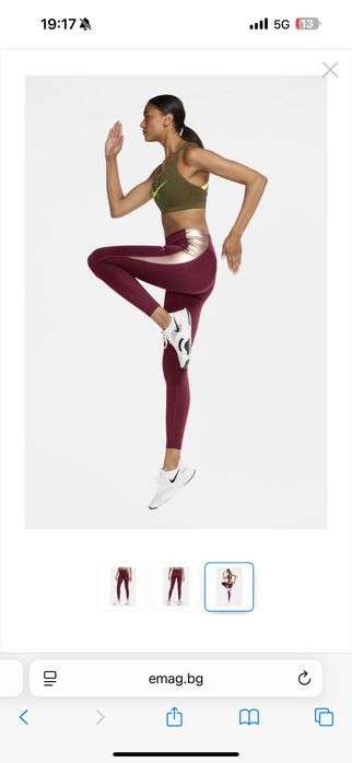 НОВ Оригинален дамски спортен клин Nike XS РАЗМЕР