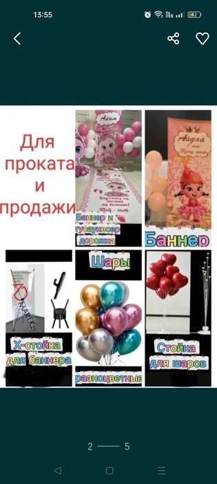 Прокат платьев. Детские платья. Авторлық көйлектер прокатқа