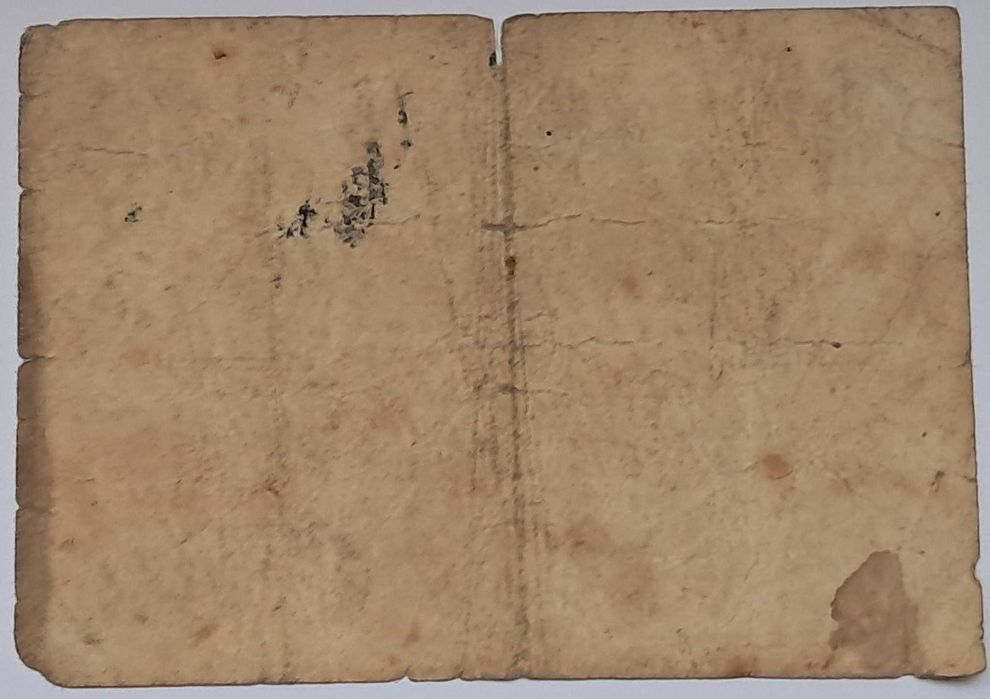 Turcia, 5 Piastres 1916
