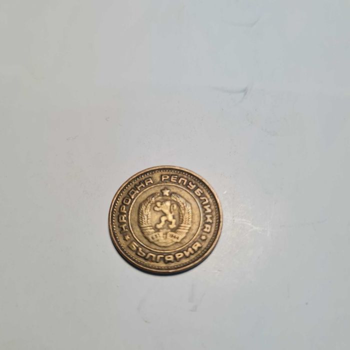 Продавам монети от 1974г.