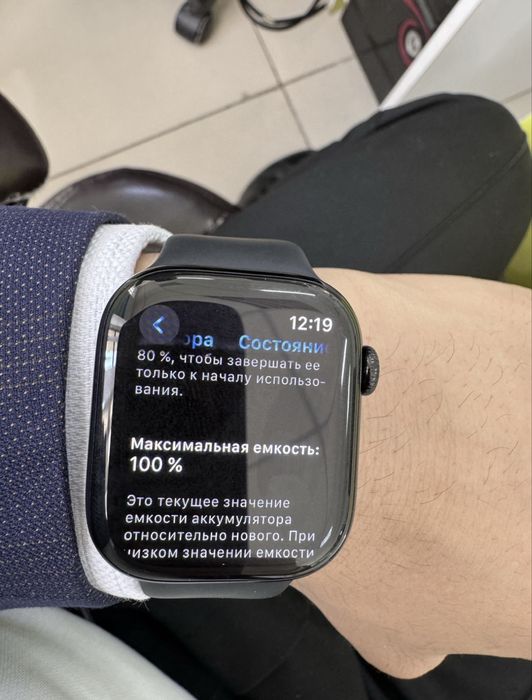 Apple Watch Series 9 45mm 64GB