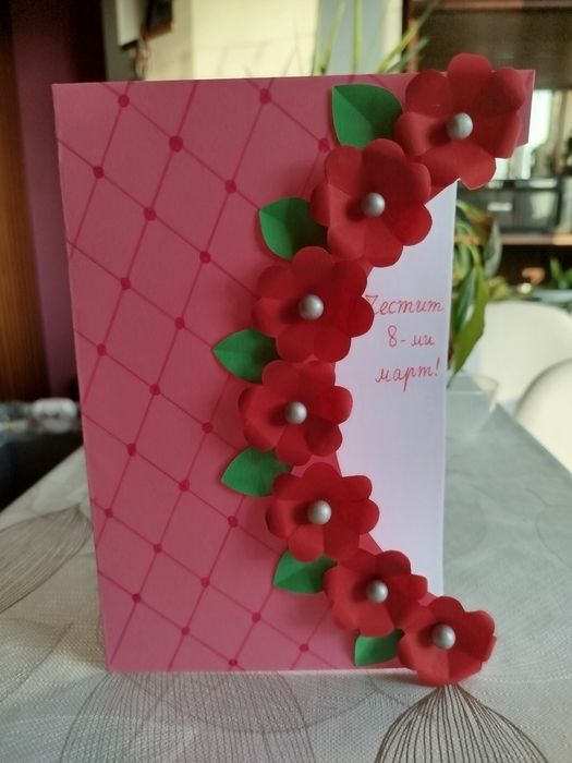 Ръчно изработени картички за 8- ми март