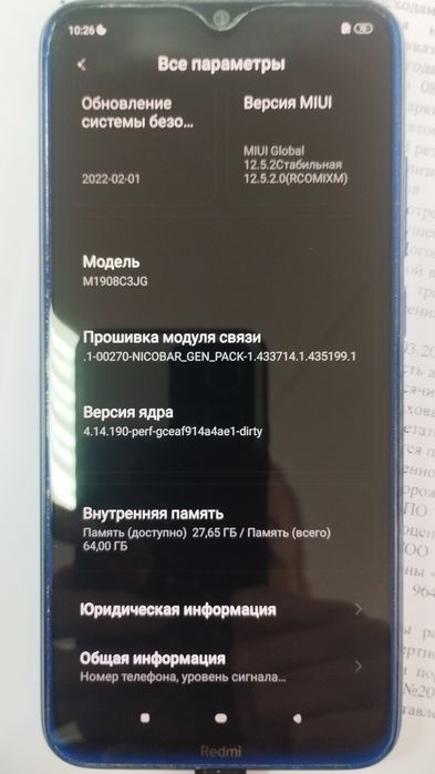 Redmi Note8 в идеальном состоянии