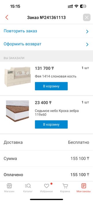 Детская кроватка трансформер