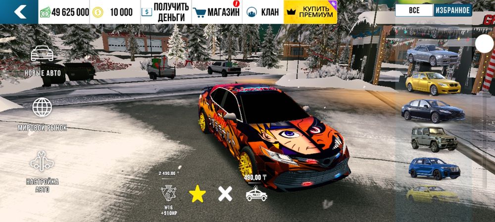 Акк на кар паркинг