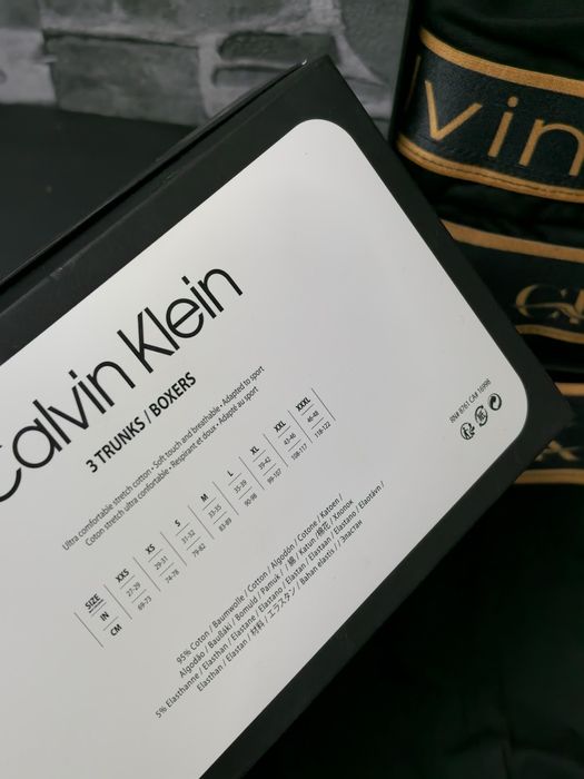 Мъжки боксерки високо качество