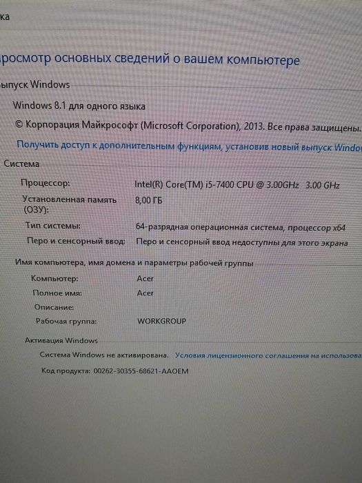 Lenovo IdeaCentre Y710 Cube Review