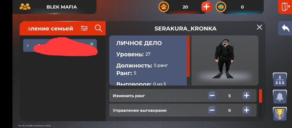 Продам акаунт блек раша