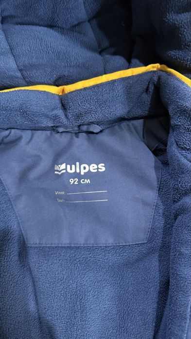 Комбинезон зимний