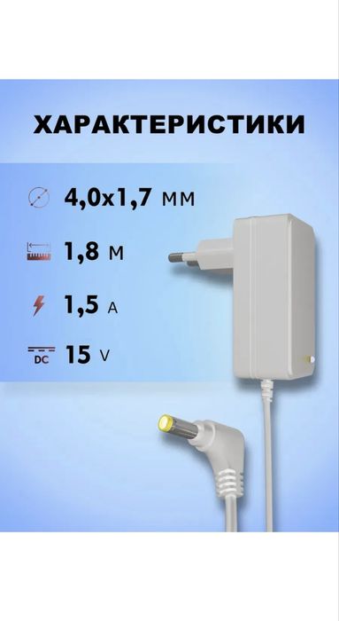 Блок питания для Яндекс мини, mini, Алиса,