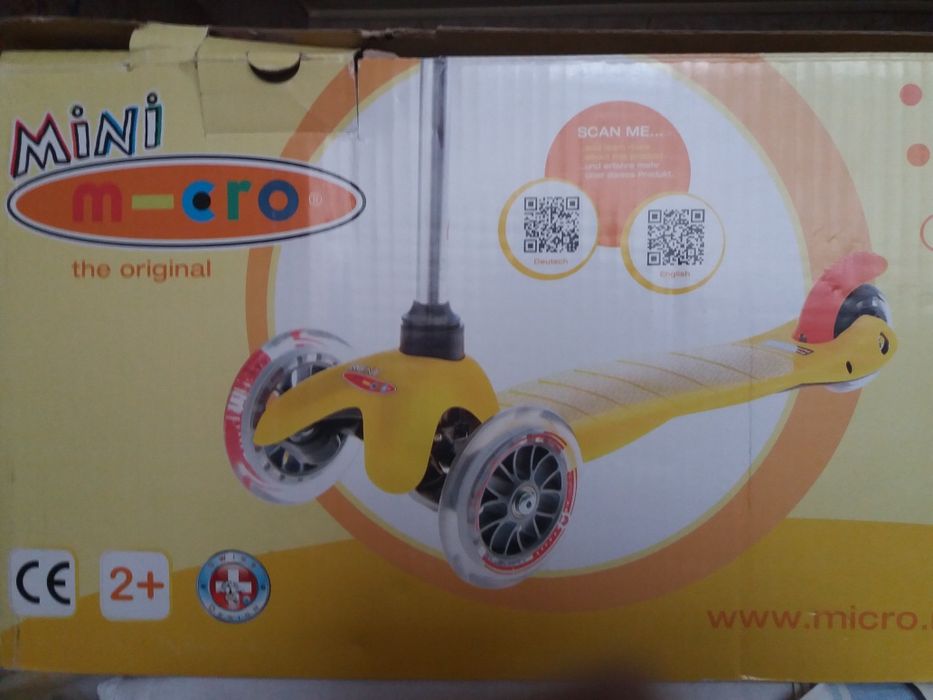 Детский    мир.   Детский  транспорт