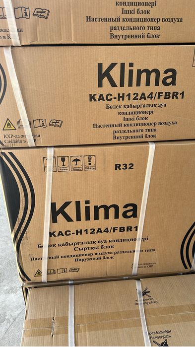 Кондиционеры продажа оптом