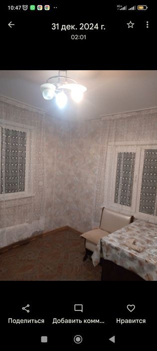 Продам 1/2 дома в Затобольске