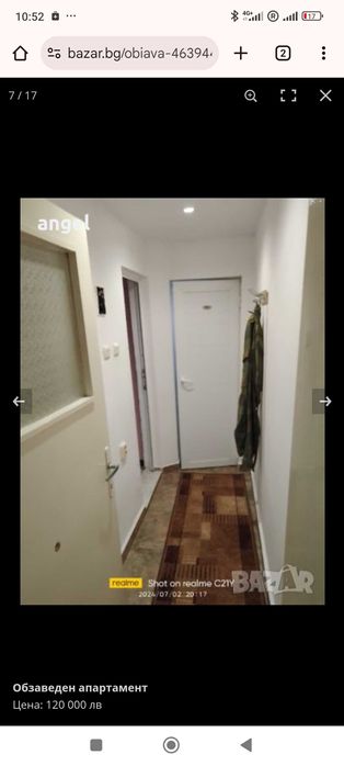 Продава се Четиристаен апартамент в Провадия - 115 кв.м за 666 €/кв.м - Снимка #7