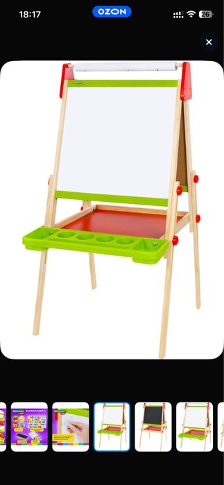 Мольберт растущий 3 в 1 BRAUBERG KIDS