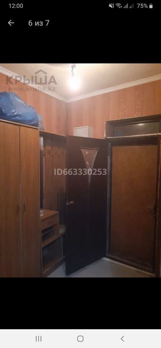 Продам времянки в автодроме