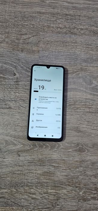 Редми А5 (128гб)