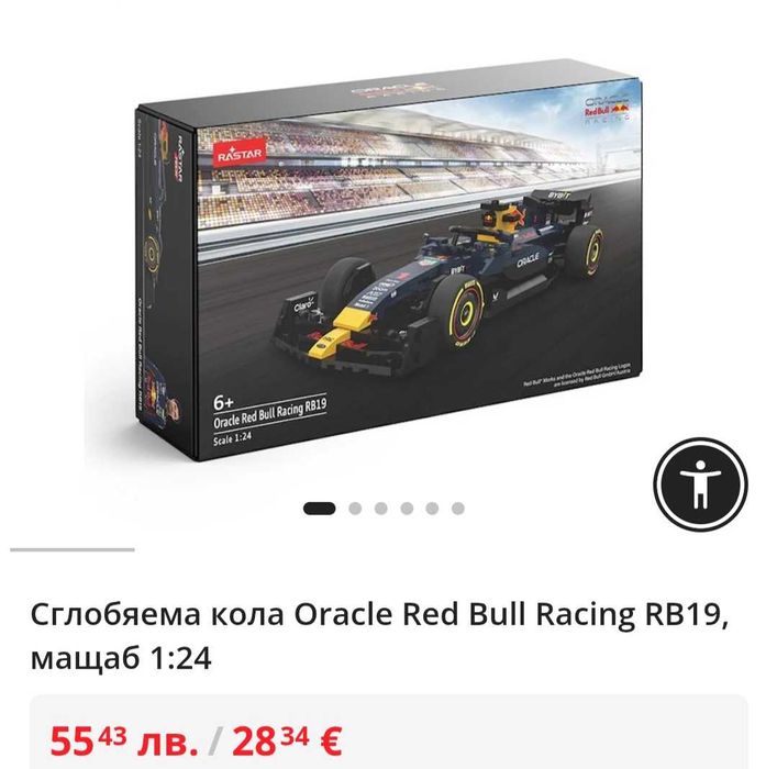Сглобяема кола Oracle Red Bull Racing RB19, мащаб 1:24, 6+ години