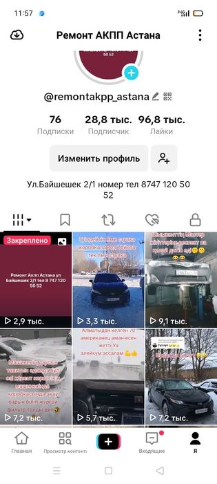 Качественный ремонт АКПП все виды: Toyota, Lexus, Hyundai, Kia, Polo