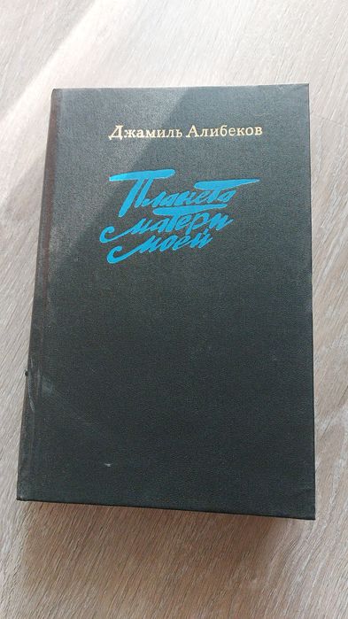 Книги художественные,документальные