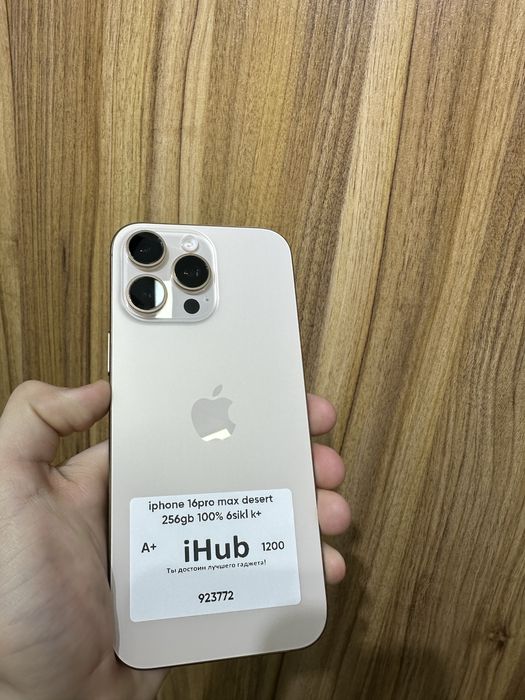 Iphone 16 pro max desert 256 gb 100% 6 sikl