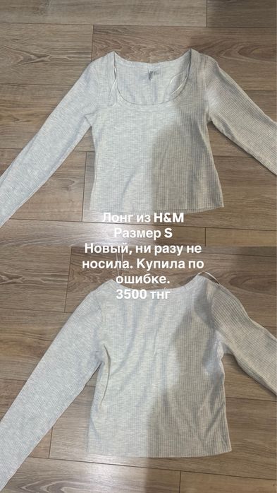 Разгрузка гардероба