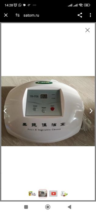 Продам озонатор тяньши