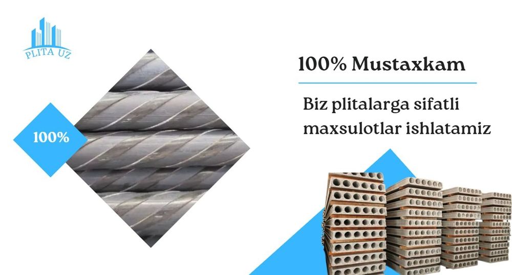 Бетонные плиты | перекрытия | Бетон плита | Beton plita | PLT