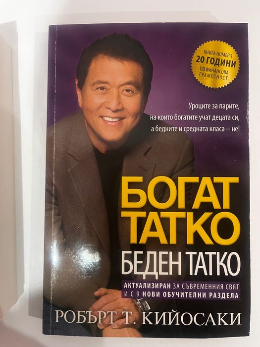 Книги Gucci Богат