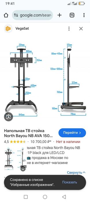 Установка и продажа качественных оригинальных кронштейнов для телевизр