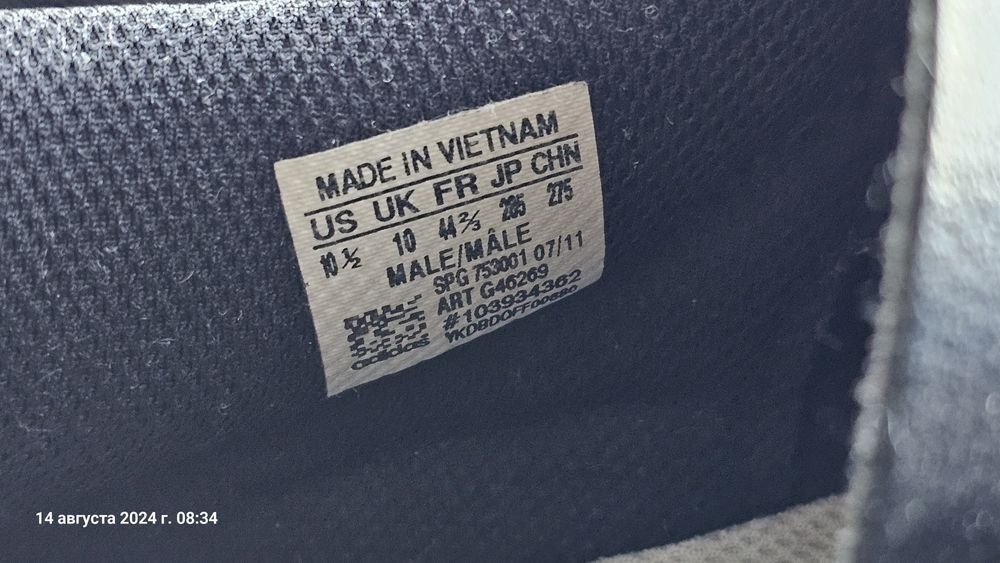 Кроссовки Adidas