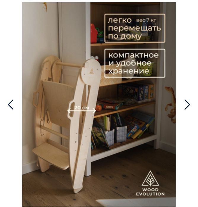 Продам башню помощника