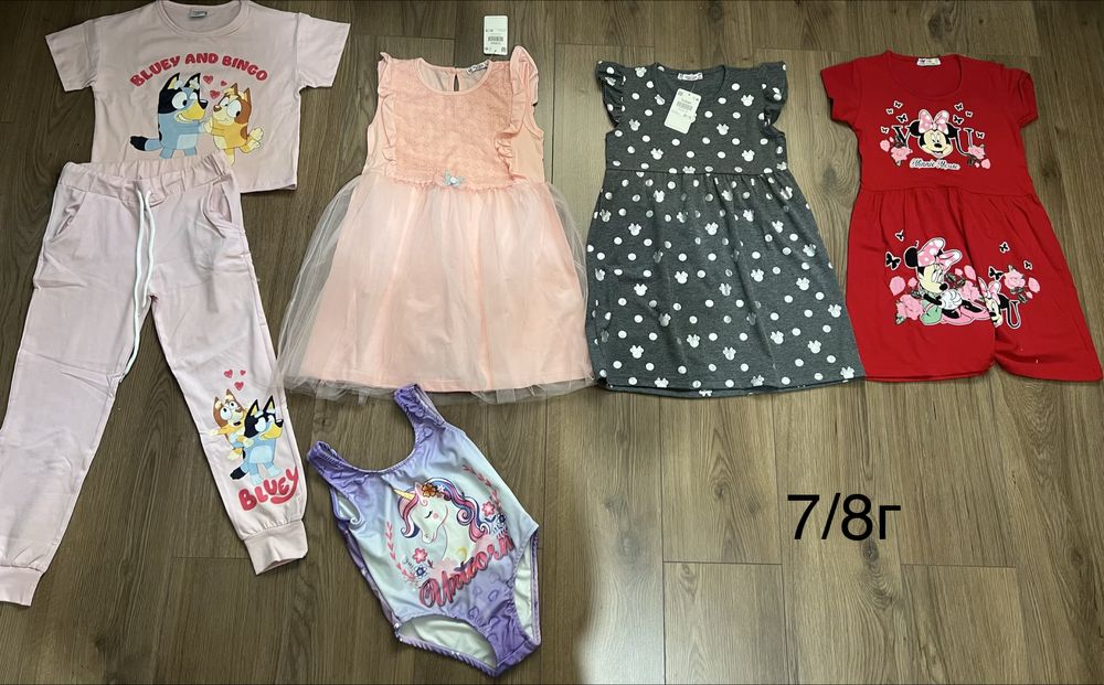 Детски дрешки 7/8г 15€