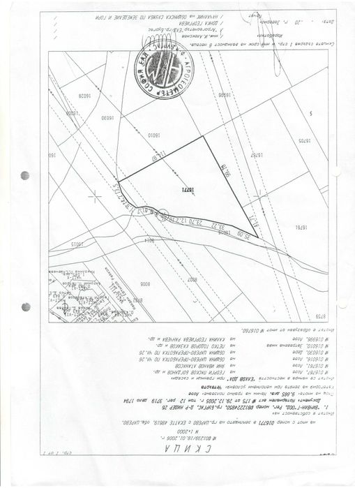 Продава се Земеделски имот в Царево -  кв.м за 6280 €/дка - Снимка #4