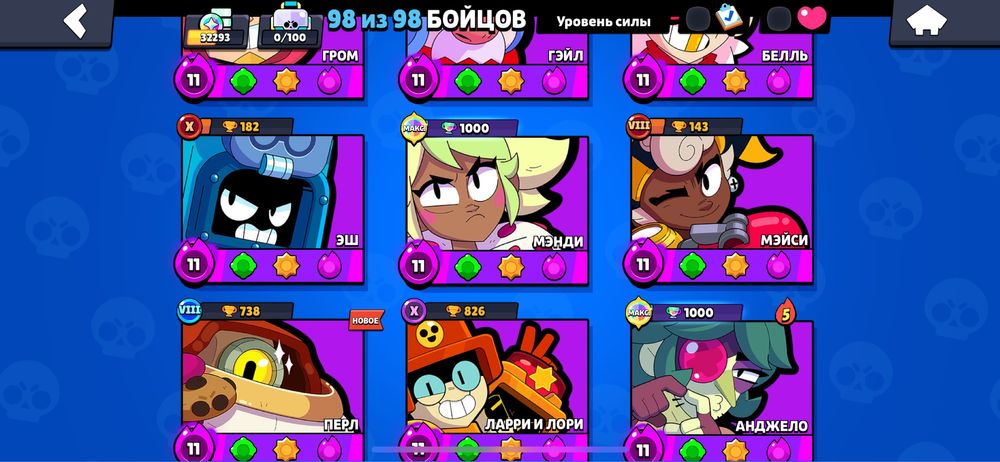 Аккаунт Brawl stars