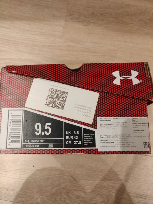 Under armour ua hovr str