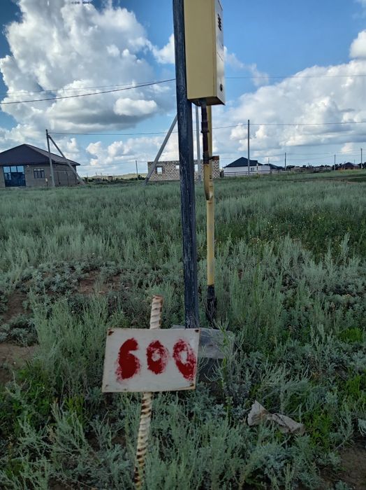 Жер сатылады Шығыс